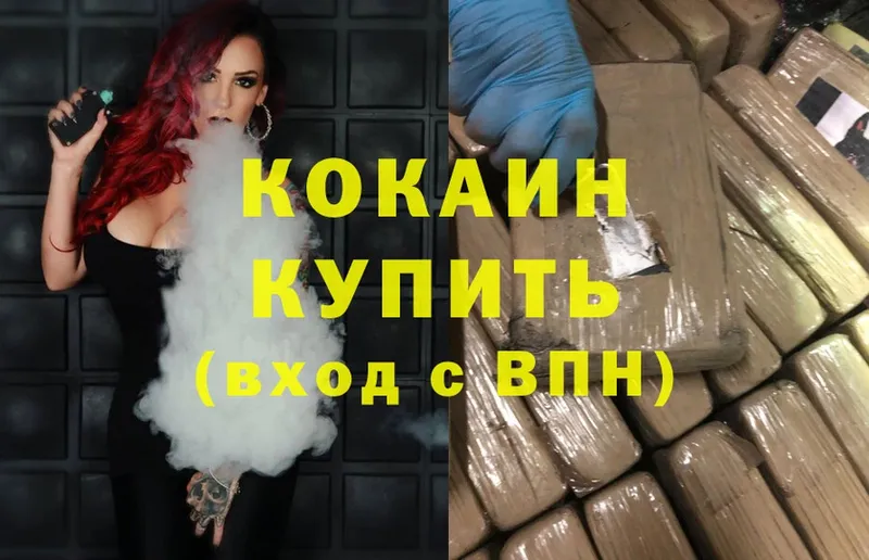 Cocaine Перу  Кизилюрт 